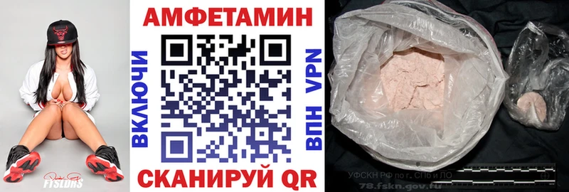 наркота Каменка Amphetamine VHQ