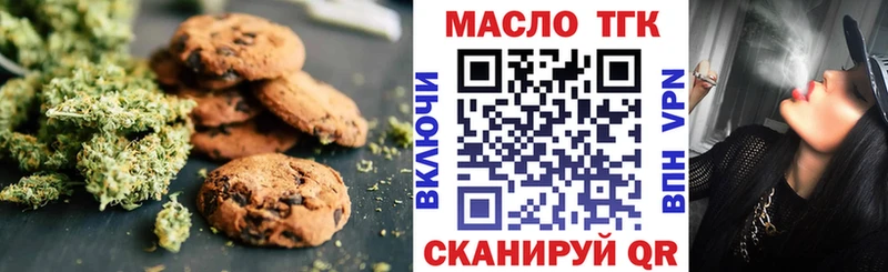 Cannafood марихуана Каменка