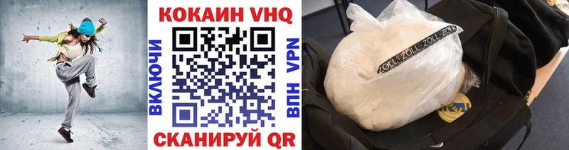 магазин  наркотиков  Каменка  КОКАИН Боливия 