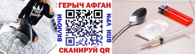 ГЕРОИН гречка  наркошоп  Каменка 