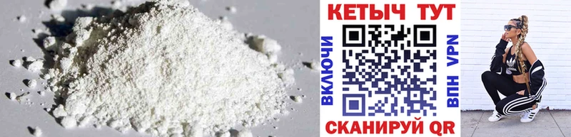МЕГА зеркало  купить   Каменка  КЕТАМИН VHQ 