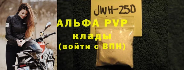 герыч Абаза