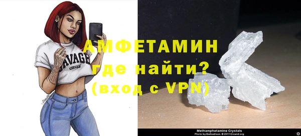 MDMA Premium VHQ Абинск