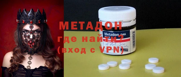 MDMA Premium VHQ Абинск