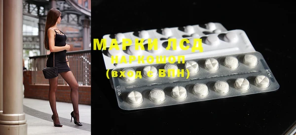 кристаллы Алексеевка
