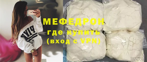 а пвп мука Абдулино