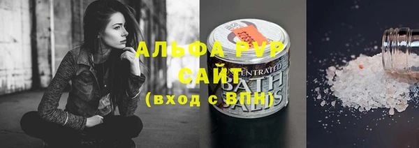 а пвп мука Абдулино