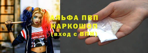 MDMA Premium VHQ Абинск