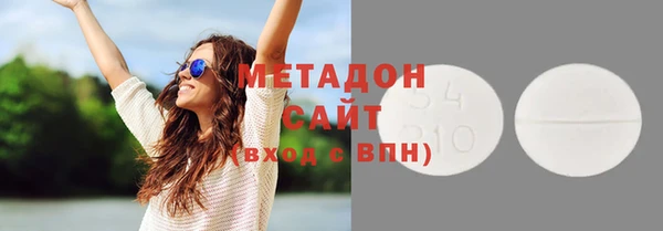 кристаллы Алексеевка