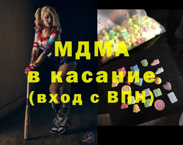 скорость mdpv Алексин