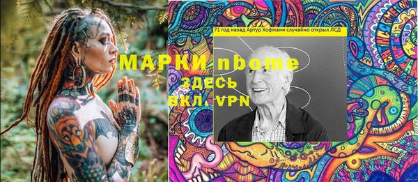 герыч Абаза