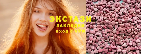кристаллы Алексеевка