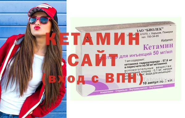 MDMA Premium VHQ Абинск