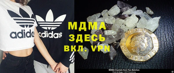 MDMA Premium VHQ Абинск