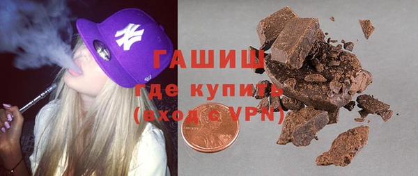 герыч Абаза