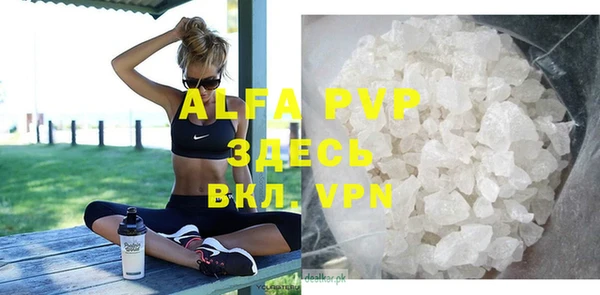 скорость mdpv Алексин