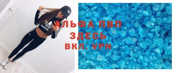 MDMA Premium VHQ Абинск