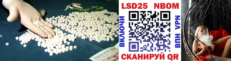 ЛСД экстази ecstasy  Каменка 