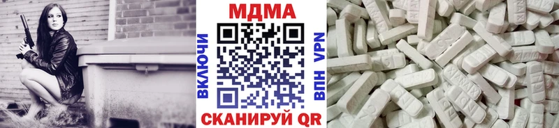 МЕГА как войти Каменка МДМА кристаллы