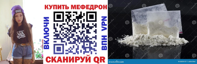 хочу наркоту  Каменка  МЯУ-МЯУ мука 