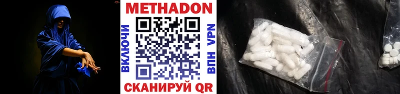 даркнет сайт Каменка МЕТАДОН methadone