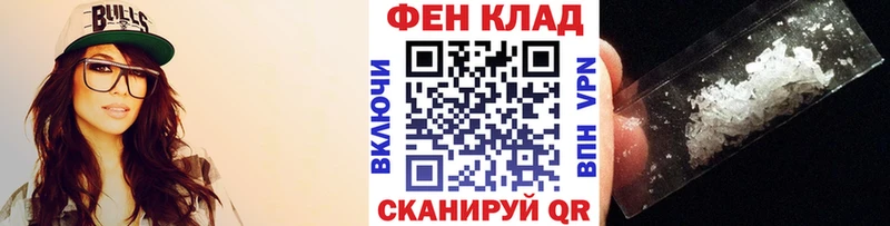 omg ССЫЛКА  Каменка  Первитин Methamphetamine  как найти  