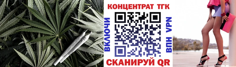 купить наркотик Каменка ТГК вейп